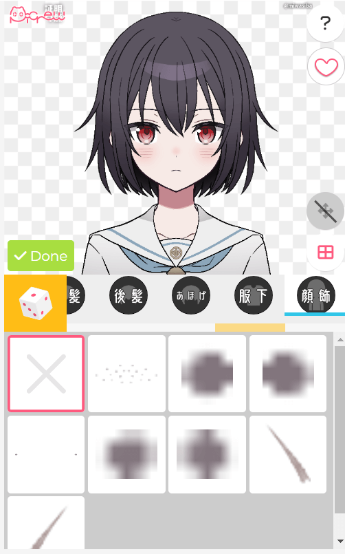 How to Make a Picrew Avatar: Step By Step 